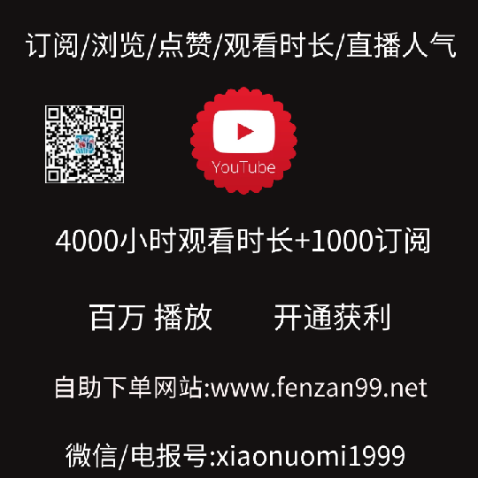 2022年最新YouTube油管视频优化攻略,快速提升人气上YouTube推荐,成为高人气博主！(图1)